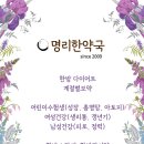 명리한약국 이미지