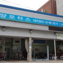 평내로 161번길 티스토리