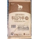 튀김이오 이미지