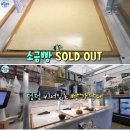 먼치스 - 남동구 논고개로136번길 6-6 | 먼치스