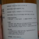 팜스바이오텍 이미지