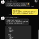 티안나의원 | W.15 [짝꿍 코드 O] 가성비 40만원대 본식 스냅 | 바이티스냅 계약 후기 | 테라리움 서울