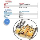 한빛세븐부동산공인중개사사무소 이미지