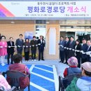 평화로(2) 이미지