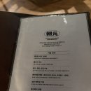 새말로 | 문정역 흑백요리사 만찢남 식당 <조광 201> 4메뉴 뿌순 후기