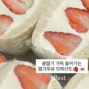 호호디저트 네이버블로그
