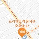 주식회사이츠마트 | 배민커넥트 도보 후기 총정리!(+보너스 팁 추천인 zjavbxj5175)