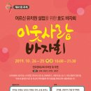 창대교회 이미지