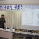 서해의 아쉬움, 운하의 긴박감