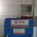 종합펌프이엔지