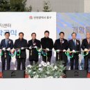 개항동 행정복지센터 | “원도심 부흥의 새로운 상징” 신축 ‘개항동 행정복지센터’ 첫 삽