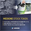 하나메디원 이미지