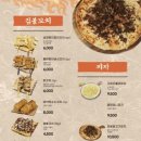 짚불맥주 - 화성시 동탄중앙로 68 | 짚불맥주