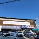 지에스(GS)25 울산북구동아 | 울산 북구 명촌 맛집 고래해장 내돈내산 낮술 밥집