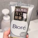 앳커피전주 | 먹부림 오사카 여행 기록 - 1일차 (오사카 숙소 스마일 호텔, 넥스트시카쿠, 카미나리스시, 커피앳웍스)