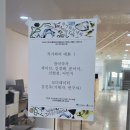 아트기획 | &lt;틸팅 그라운드&gt;전시도 안보고 작가와의 대화 가 본 후기-인천아트플랫폼 기획전시회/2025인천무료전시회