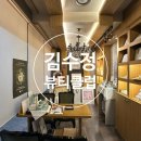 이화원(뷰티클럽)발관리 | [분당/야탑]김수정뷰티클럽 분당점-분당 야탑 등 근막관리 찐 추천 후기