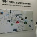 건영마트 이미지