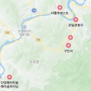 백자리 마을회관 | [공지] 단양 1박2일 여행 최고의 코스 2일차 할인과 꿀팁 정보도 함께! | 패러글라이딩, 카페산, 구인사...