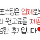 백토지인테리어 이미지