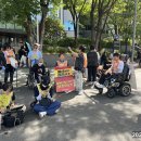 장애인차별예산 철폐 및 장애인권리예산 쟁취 농성선포 결의대회 이미지