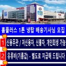 홈플러스(주)경산점 이미지