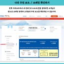 노아텔레콤 이미지