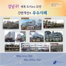 아름다운간판 이미지