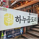 세븐일레븐주안본점 이미지