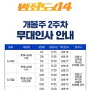 롯데시네마 수지 2관 이미지