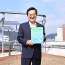 하늘에너지 태양광발전소 이미지