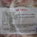 보광식품 이미지