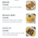 카페오운 - 당진시 시청2로 6-28 | 카페오운