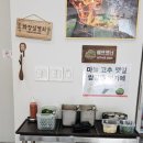[청주 맛집] 깔끔한 불고기 전문 한식 맛집, 오송다락 본점 후기