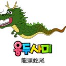엔터[Enter]