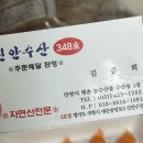 신안 | 안양 농수산물시장 맛집 : 평촌 신안수산 포장 후기!