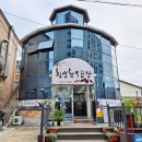 삼척곱창전골 | 🍽 삼척시내 휴일영업 현지인 맛집 추천 | 곱창·전골·삼겹살 푸짐하게!