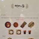 명가의 뜰 현대백화점 디큐브시티