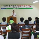 농협하나로클럽창원점 뉴시스