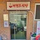 신북정길 이미지