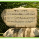 행복한찻집 - 예산군 예당관광로 160 | 행복한찻집