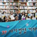 자기경영연구소 이미지