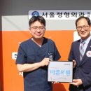 밀양정형외과의원 이미지