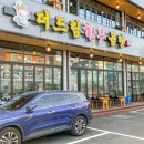 드림한우 이미지