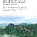 2014.05.18 경북 봉화 청량산 ＜====산행 함께 하실분은 여기 이미지