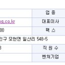 태성기연 네이버블로그