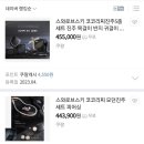 코코진주 이미지