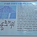 꿈꾸는 언덕 이미지