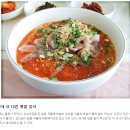 경북, 울진 - 대게, 탱글한 게살맛의 지존 (NAVER 아름다운 한국) 이미지