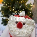 2379 | 달서구케이크 제이델링 대구달서구점 산타케이크 후기